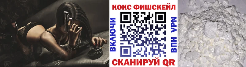 Купить закладку COCAIN  Меф  ГАШ  СК  МАРИХУАНА  Ясногорск