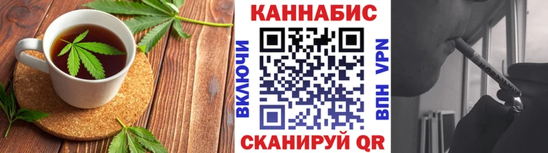 Canna-Cookies конопля  Купить  Ясногорск 