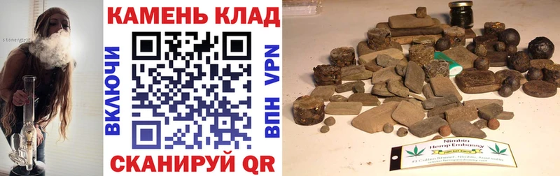 Купить  Ясногорск  ГАШИШ гарик 