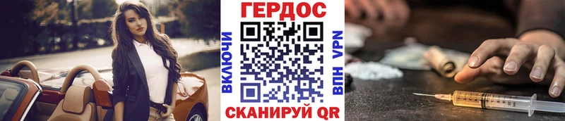 ГЕРОИН афганец  Купить закладки  Ясногорск 