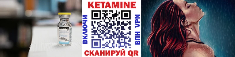 КЕТАМИН ketamine  Купить  Ясногорск 