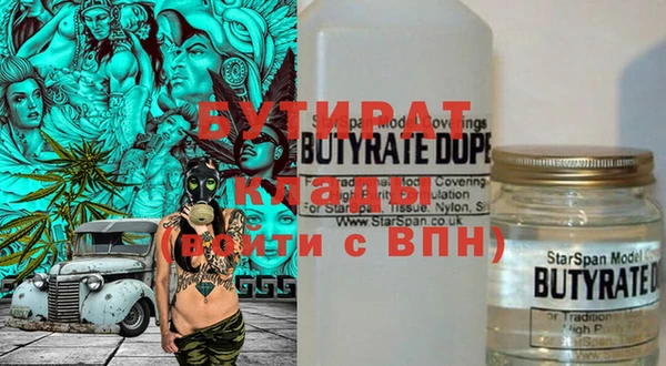 МДМА Куйбышев