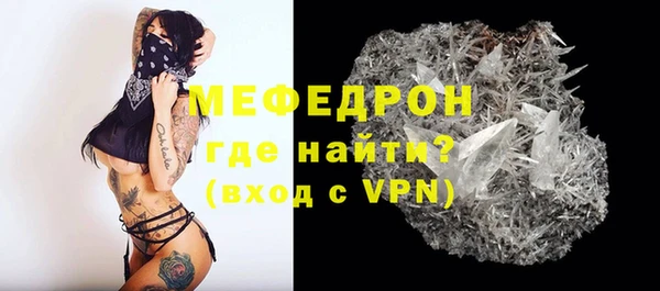прущая мука Кукмор