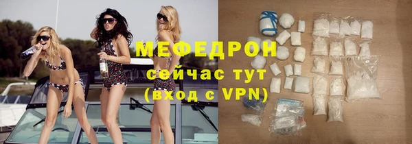метамфетамин Лабытнанги