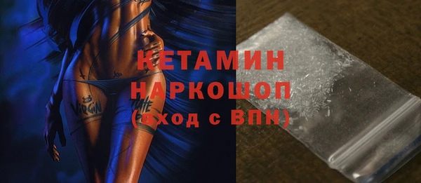 МДМА Куйбышев