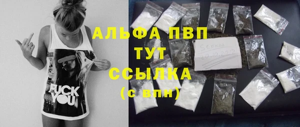 МДМА Куйбышев
