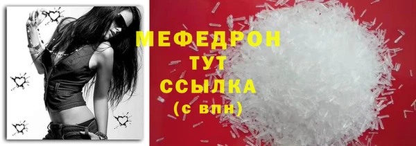 амф Кулебаки