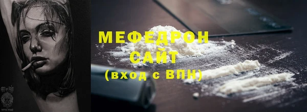 прущая мука Кукмор