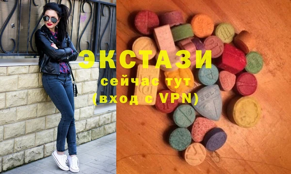 МДМА Куйбышев