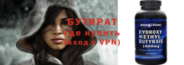 МДМА Куйбышев