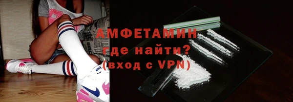 МДМА Куйбышев
