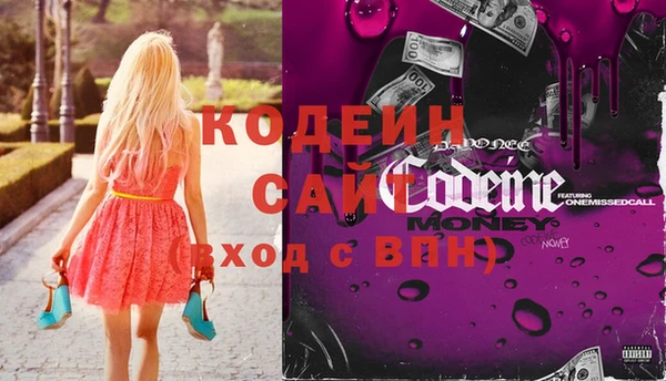 МДМА Куйбышев