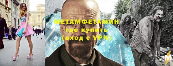 МДМА Куйбышев