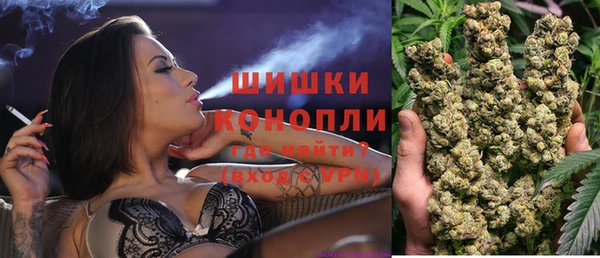 МДМА Куйбышев