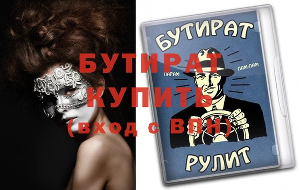 прущая мука Кукмор