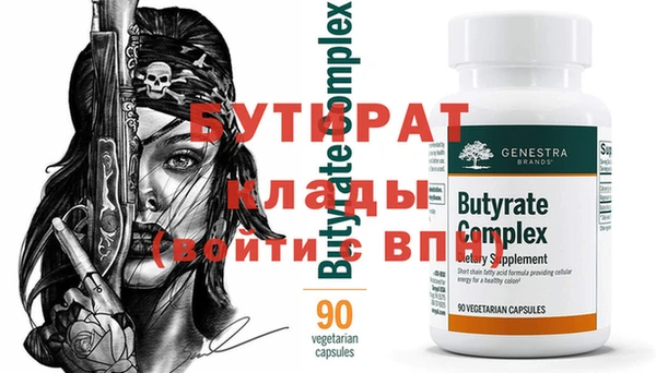 амф Кулебаки