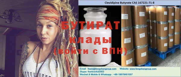 прущая мука Кукмор