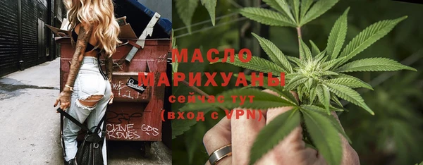 МДМА Куйбышев