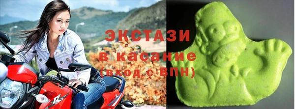 метамфетамин Лабытнанги