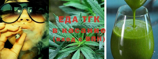 МДМА Куйбышев