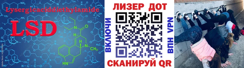 Купить закладки  Ясногорск  LSD-25 экстази кислота 