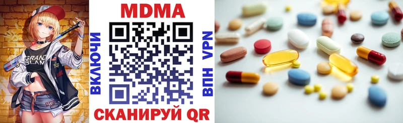 MDMA VHQ  Купить закладки  Ясногорск 