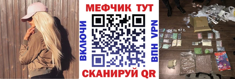 Купить где  Ясногорск  Меф кристаллы 