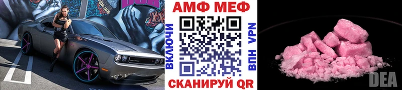 Купить где  Ясногорск  МЕТАМФЕТАМИН кристалл 