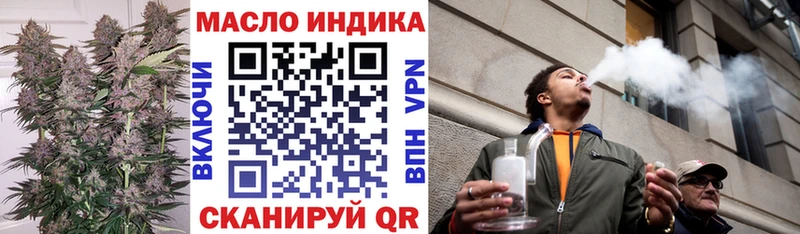 Дистиллят ТГК вейп с тгк  Купить  Ясногорск 