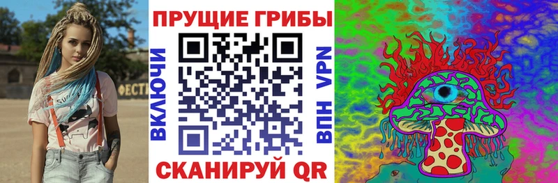Галлюциногенные грибы MAGIC MUSHROOMS  Купить  Ясногорск 
